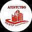 Агентство "Центр недвижимости"