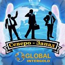 GIG-OS  Global InterGold