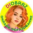 Diobraz - Департамент дистанционного обучения