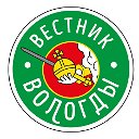 Вестник Вологда