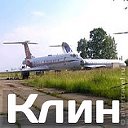 Клин