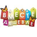 одежда для всей СЕМЬИ в ПМР