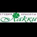 Студия Красоты 🍀Лаkки🍀