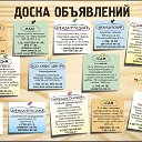 объявления Краснодарский край