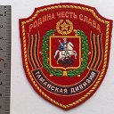 147 Симферопольский Арт полк. Таманской дивизии.