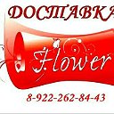 ДОСТАВКА ЦВЕТОВ  ТЮМЕНЬ