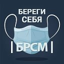 Молодёжь Чериковщины БРСМ