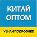 Чехлы оптом из Китая.! Кальяны.! Мелкий  опт.