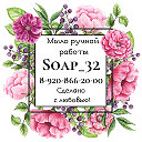 Soap-32