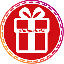 🎁 Подарки для всей семьи