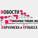 Свежие новости Мариинска с доставкой в вашу ленту!