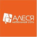 АЛЕСЯ мебель Омск