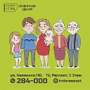 Семейный центр Рассвет KIDS Пенза