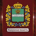 Калужская область ● Новости ● Объявления