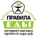 Правила Еды