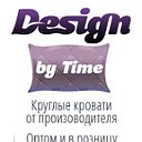 Design by time! Круглые кровати с доставкой по РФ