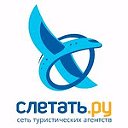 Слетать.ру Чебоксары Новочебоксарск