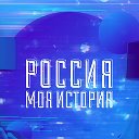 Исторический парк "Россия - Моя история" в Самаре