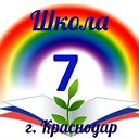 МАОУ СОШ №7