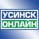 Усинск.Онлайн