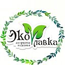 "Эко Лавка" натуральные масла и косметика.