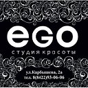 EGO - Студия красоты