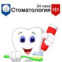 Стоматология 24 в Химках