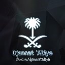 Djannat 'Aliya