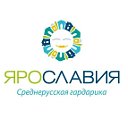 Департамент туризма Ярославской области