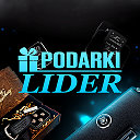PODARKI-LIDER