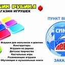 Мир покупок г.Мичуринск