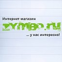 Zymbo.ru Интернет-магазин