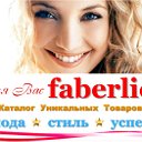 FABERLIC