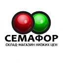 Магазин "Семафор" в Ачинске