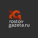 RostovGazeta - Новости Ростова-на-Дону