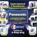 Panasonic Челябинск - Фирменный магазин