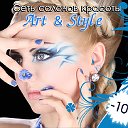 Art&Style сеть салонов красоты т.7(963)4079888