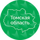 Томская область