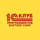 1С-Клуб программистов  Курсы для детей  Шуя