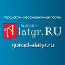 gorod-alatyr.ru
