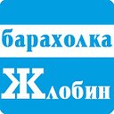 Жлобин Барахолка