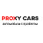 Автосалон Proxy Cars отзывы