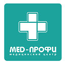Медицинский центр «Мед-Профи»