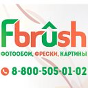 Фотообои на стену на заказ - fbrush.ru