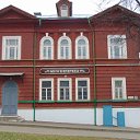 Отдел природы Костромского музея-заповедника