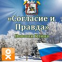 Новости Клина