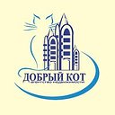 Добрый Кот • Агентство недвижимости • Донецк
