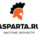 ASPARTA.RU Гусь-Хрустальный Автозапчасти и сервис