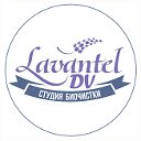 БИОчистка Lavantel DV, Хабаровск