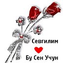 Тутинган ака сингиллар